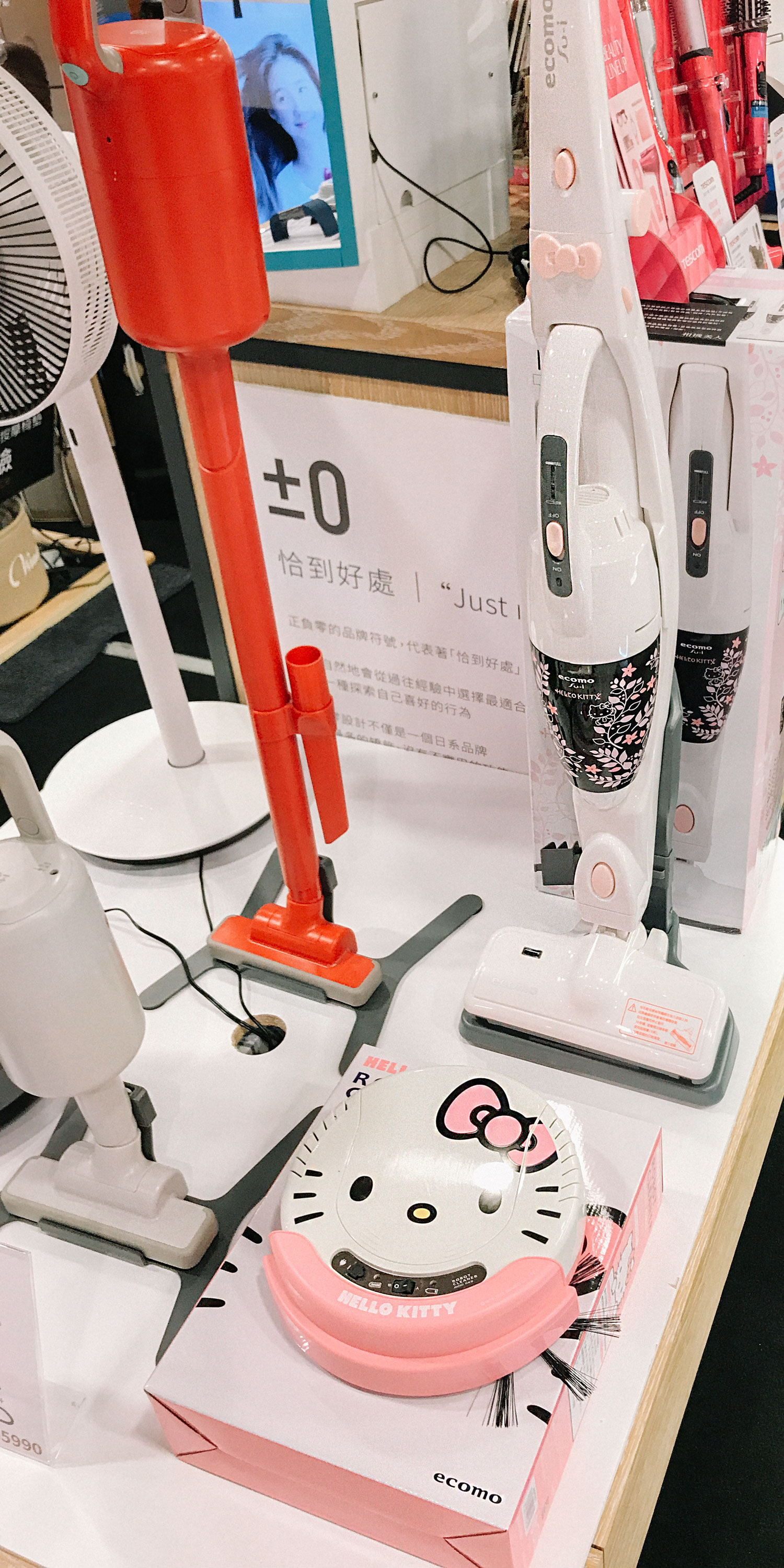 Hello Kitty Staubsauger in Taiwan